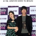 이건 정말 데이트를 위한 <b>아이템</b>인듯!