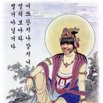 이봐<b>yo</b> 쥐굼 뭐하는궈죠