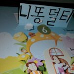 ☆★☆★☆★☆★훈남 일진이여 가라, 공자 일진의 시대다☆★☆★☆★☆★☆★
