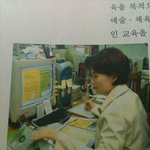 ★★★★잊을만하면나오는교과서<b>낙서</b>★★★★