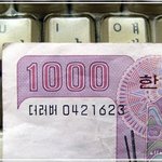 사진有)대한<b>민국</b>에서제일더러운돈