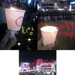 ★필독★오늘 대구시내에서 fta반대 집회를 했어요(사진有)