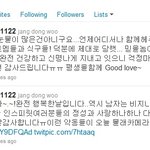 ▶오늘 내사랑<b>울보</b> 몰카ㅋㅋㅋ◀