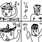 ★☆★☆★☆★☆★☆★☆남자 샤워할때 공감 99%★☆★☆★☆★☆★