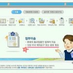 ★★사람구실 제대로 하고 싶으면 봐라.★★