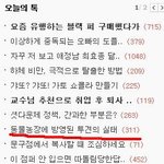 ★★수정)<b>동물</b>농장 투견에대해★★