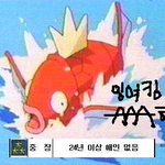 <b>하아</b>...내 나이