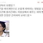 ★★★★[사진有] 종이파마?<b>백업</b>파마??ㄴㄴ우린고무줄만있으면돼★★★★