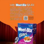 신문에서 <b>위트</b>빅스 광고 봤어요!! 신문에 난 qr코드 찍고 할인받았어요...
