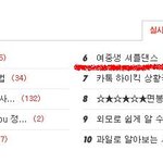 여중생 <b>셔플</b>댄스 +)수정