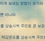겨울철 출근길 패션 추천!