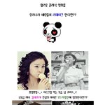 이효리 닥치고 <b>빙의</b>!!