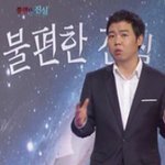 ★★널 만족시킬 언니의 연애이야기-24