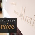 <b>Would</b> you marry me? 