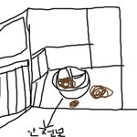 ★★★★성남 <b>신구</b>대학교 사거리에 있는 상가건물 옥상 사는 사람입니다...