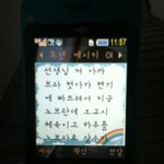 (+추가)사진有)☆★학교에서 <b>브라</b> 변기에 빠진 사건★☆