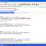 ★★★★★★★사진有 20살에 경찰공무원 시험 수석합격한 자랑스런...