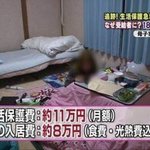 짧지만 빵터지는 일본 짤들99