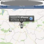 아이폰 <b>분실</b> 5개월후....