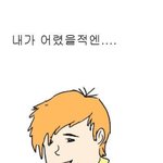 <b>입꼬리</b>가 쏘옥↗하고 올라가는 만화,사진 [7]