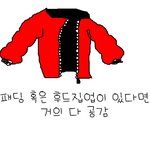 ＠ 100명중 97명이 공감하는 일 ＠