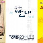 연말을 맞아 월간이 통크게 쏩니다!!!!!!^^