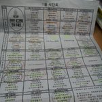 (사진추가)★★★★★2700원레전드급식!!!!!!!!!!★★★★★