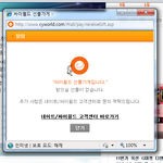 ☆★☆★☆★네이트한테<b>농락</b>당함!!!!!!!!!!!!!★☆★☆★☆