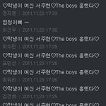 진짜 이거 볼때마다 <b>오</b><b>글</b>거린다..