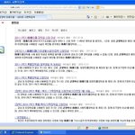 ★★관련된 사람들 소송으로 책임 물을 수 있을까요?★★
