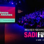 사람과 디자인이 만나는곳, SADI <b>FD</b>학과 졸업전시회 