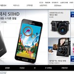삼성전자, 웹사이트 개편! 