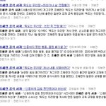 ★★아진짜 조혜련 뭐 하는 거임? ★★