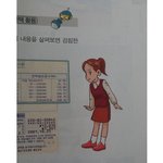 ★☆★☆★☆★☆★☆교과 간<b>지남</b>★☆★☆★☆★☆★☆