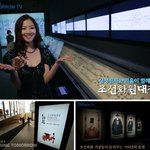 갤럭시탭으로 조선500년 숨결을 느끼다! [삼성투모로우<b>TV</b>]  