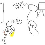 ☆★사진有)) 동생안놀아주면 이렇게됨★☆