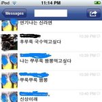 ★★★의도치 않게 친구를 속이게 된 사연.jpg★★★