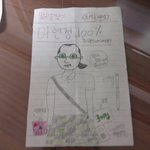 ★★★c중막장선생얼굴공개★★★