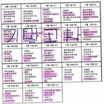 ◆할렐루야 급식평준화가 이루어져라~◆
