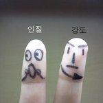심심할때하는 핑거스 프레이