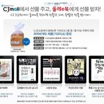 올레e북에서 책을 사면 따라오는 선물까지 ^^