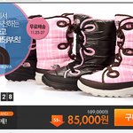 ★노스페이스<b>부츠</b>★