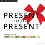 <광고 아니에요> 2011년 12월 25일. 세상에서 가장 가슴...