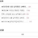 ★9년전에 나를 <b>납치</b>했던 오빠와의 재회4444444444444★