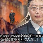 으<b>사양</b>반아 정신차려.jpg