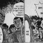 <b>유동</b>닉 개새끼들아. 닥쳐.