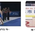 해본<b>여자vs</b>안해본<b>여자</b>