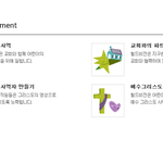 ★★★★월드비전의 진실?★★★★