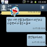 ♥우리엄마가 짱<b>이얌</b>♥