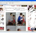 사진有이젠 별게다 기사구나~~~~~~나도기자할래////